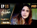 Watch Pakistani Drama | Masoom - Episode 11 | Express Entertainment Dramas | Yasir Nawaz, Sabreen Hisbani Online In HD