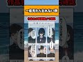【衝撃】一度見たら忘れない顔#漫画 #アニメ #shorts