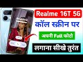 Realme 16t 5g full screen call photo setting | Realme 16t 5g call screen par apni photo kaise lagaye