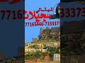الاغنيه كامله اظغط على يسار أسفل الشاشه