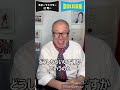 Q.子どもに勉強・宿題を楽しいと思ってもらえるにはどうしたらいいですか？ #shorts #辻󠄀秀一 #ごきげん #非認知脳