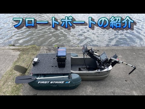 釣り用フロートボート カーメイト フロートボート Z1 専用パドルセット ［別途送料5500