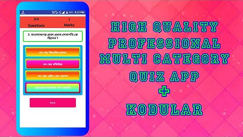 High Quality Professional Multi Category Quiz + Admin App | Free AIA Tutorial | Kodular | RS |