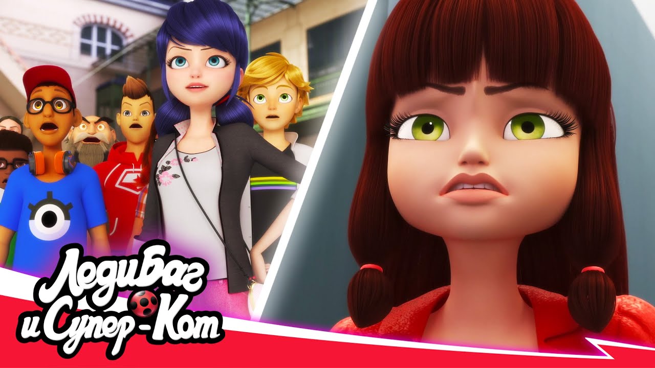 🐞 ПРОТИВОСТОЯНИЕ - Личность Лайлы наконец раскрыта! 🐾 | 5 сезон | 🇷🇺 ЛЕДИ БАГ И СУПЕР-КОТ на русском