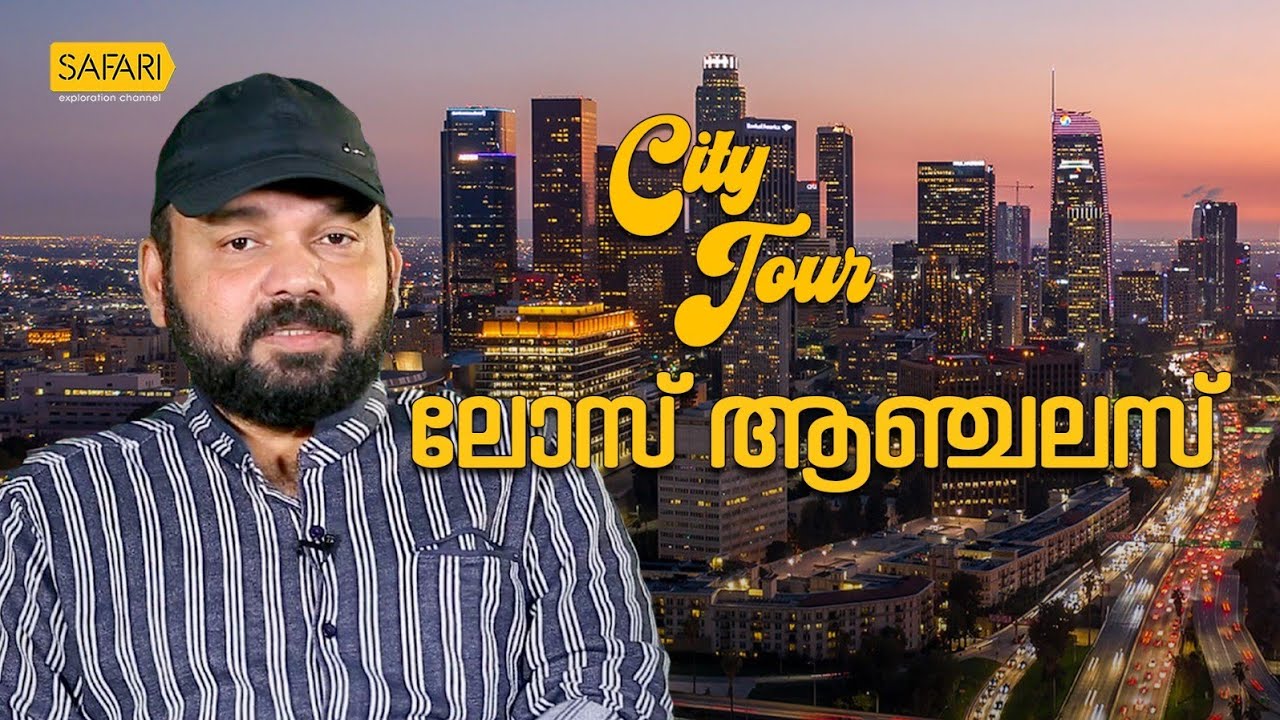 City Tour 10 | Los Angeles | SAFARI TV