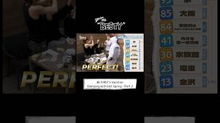 [You're My "BESTY" #48] #BF_温泉グランピング Part.2 #YoureMyBESTY #YMB #ユアマイ #BEFIRST #BESTY