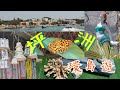 【菲e營香港行山hiking Vlog 38】坪洲半日漫遊：環島市集穿梭親子行山路線。中環6号碼頭往坪洲，逛坪洲永安街、天后廟、金花廟、牛皮廠秘密花園、東灣、龍母廟、大利島、手指山及嘗坪洲祺森蝦多士