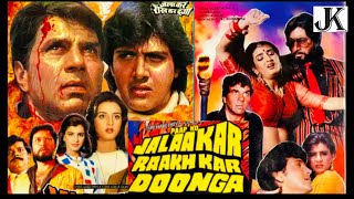 Paap Ko Jalakar Raakh Kar Doonga (1988) full hindi movie / Dharmendra / Govinda / Farha Naaz