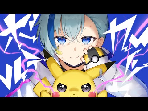 【#歌ってみた】ボルテッカー / 篠原 詩乃舞【＃Vtuber】