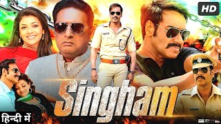 Singham 2011 Full Movie In Hindi |Ajay Devgan|Kajal Agrawal|Bollywood Movie Story, Review & Facts 