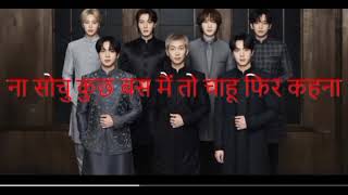 BTS song swim Hindi version