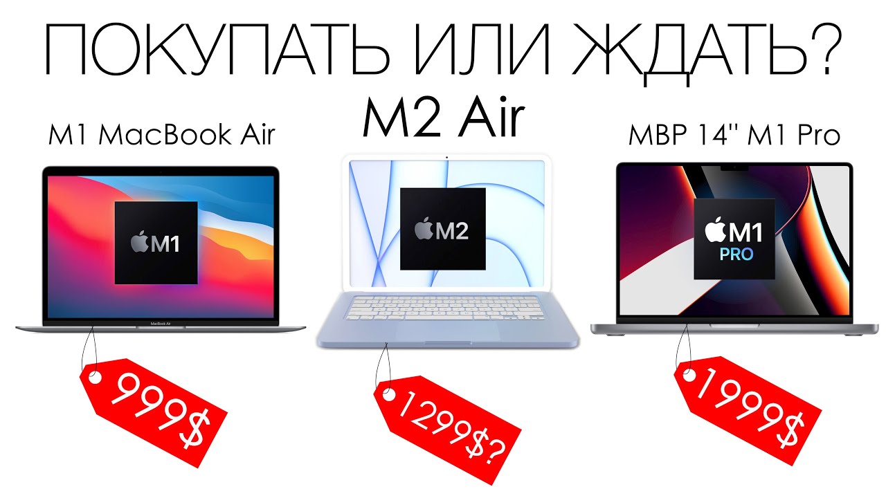MacBook Air M2 vs M1 MacBook Air vs M1 Pro 14 inch MacBook Pro ...