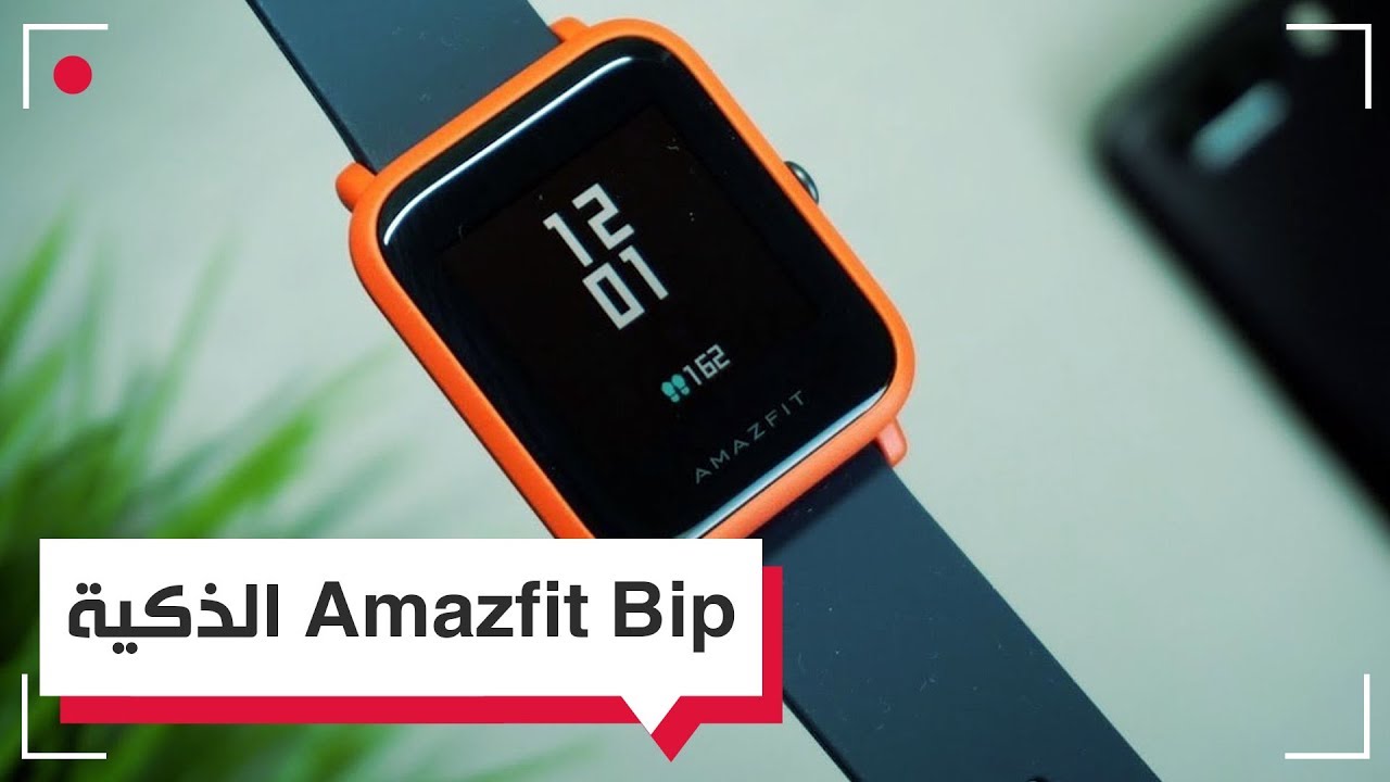 Заставка на часы Amazfit. Amazfit логотип. Amazfit зарядка. Фон для часов Amazfit. Qr код amazfit