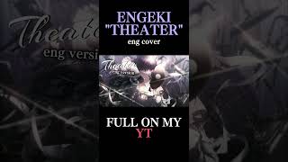 Engeki/Theater ENGLISH COVER! 🎭