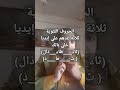 الحروف اللثوية نطلع طرف اللسان عدهم علي إيديا خلي بالك اء ظاء ذال ث ظ ذ