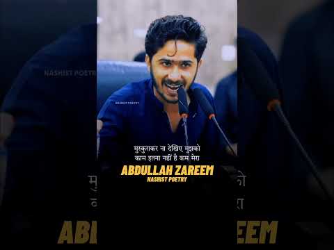 Gham Mera Abdullah Zareem Nashist Poetry Urdu Shayari