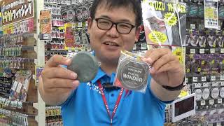 土浦店が動画で説明！！切れ端から糸クズまでをスッキリ回収！第一精工【切れ端×糸クズワインダー】
