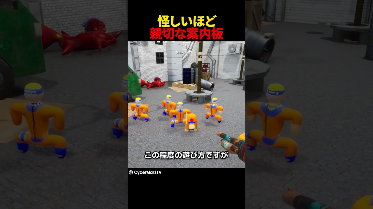 怪しいほど親切な案内板