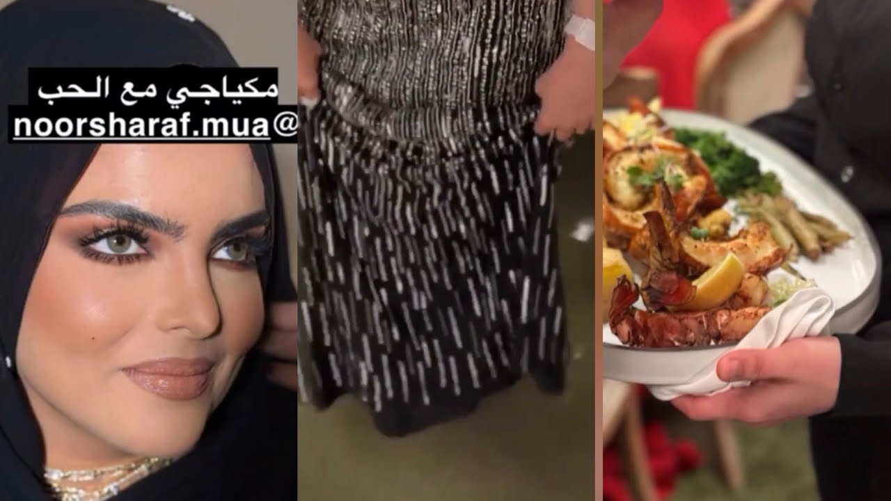 رقص أم سارة الودعاني بزواج ابنها 💃جمال العروسة ياحظ العريس 😍💍فخامة حفل الزواج و العشاء و الكيكة 🔥😎