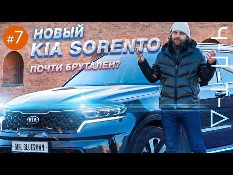 Video: Kia Sorento'ya Dayanan Iki Yeni SUV'nin Tanıtımı Gerçekleşti