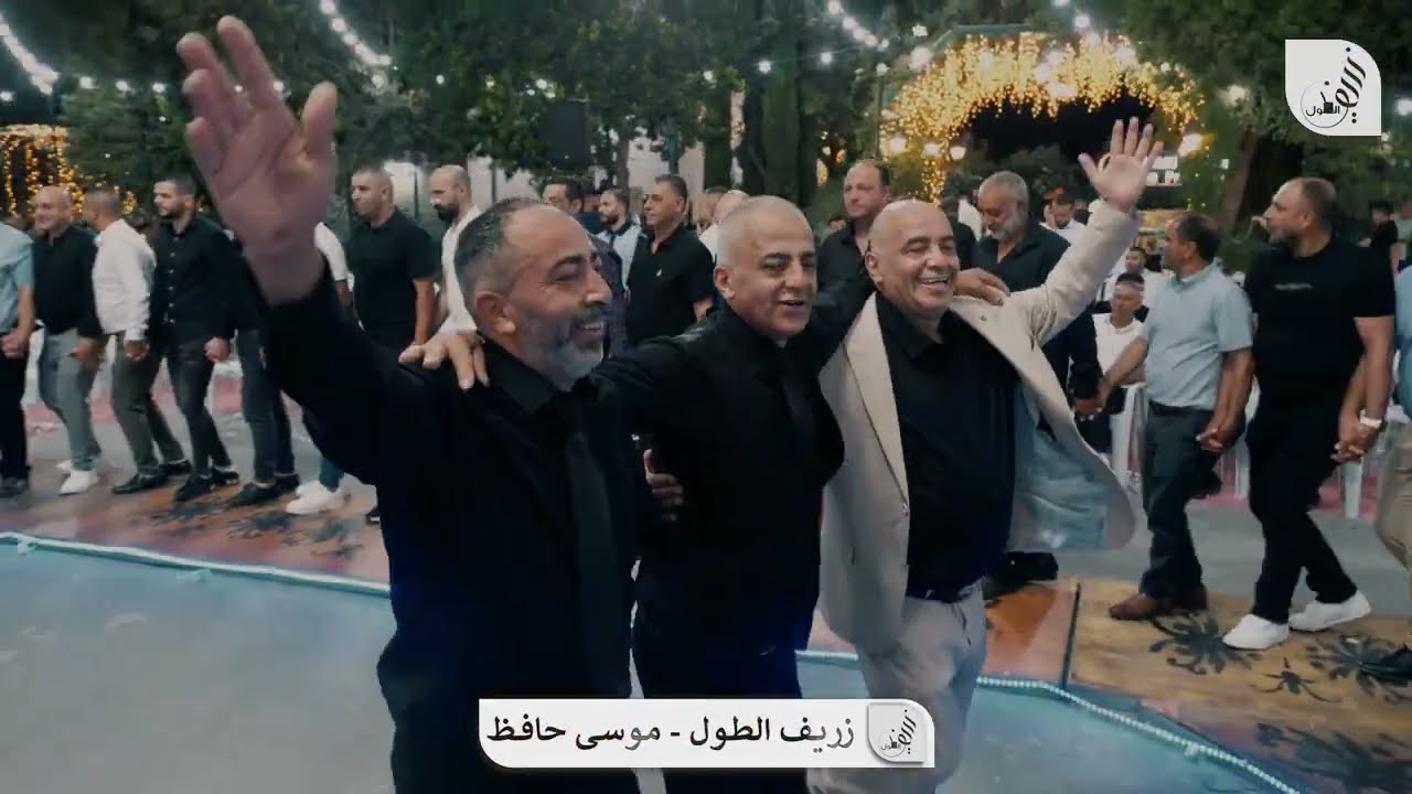 حفلة ابو شوكات ابو ليل والد العريس ابو نجوان العريس د.نجوان عين_ماهل #موسى_حافظ #جهاد_حافظ الدبكة