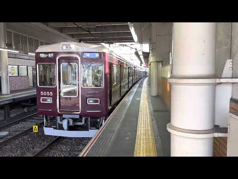 阪急5004f逆瀬川発車