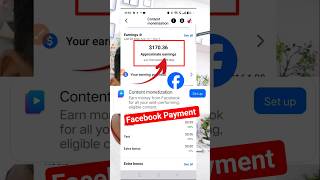 facebook ka payment kab aata hai | facebook payment date #payment #paymentproof #shorts #short