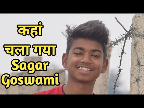 Sagar Goswami Teri