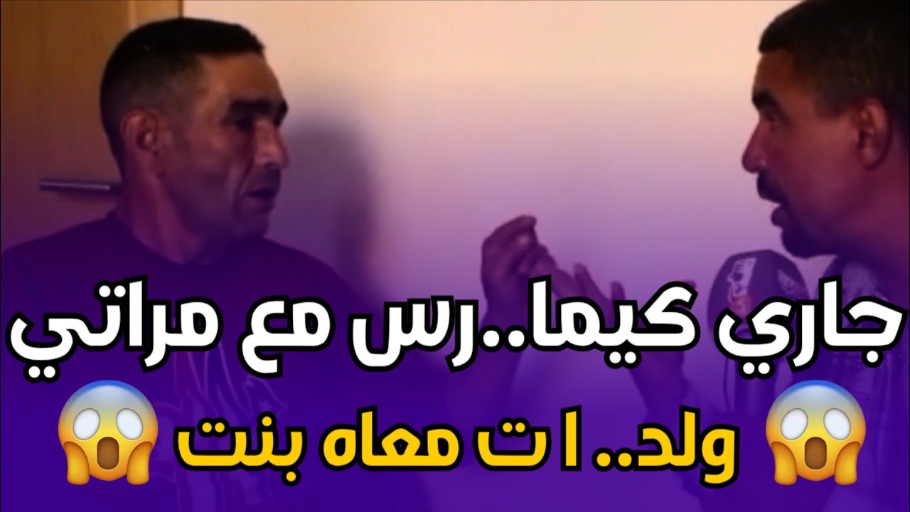 قصة مؤثرة.. راجل ضحى على قبل عائلتو فالاخير ندم القصة للعبرة