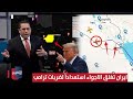 ايران تغلق الاجواء استعدادا لضربات ترامب الصاروخية رأس السطر 