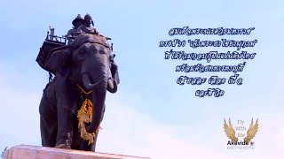 King Naresuan The Great