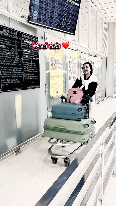 ඇය යන්න ගියා