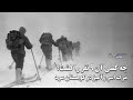 چه کسی آن ۹ نفر را کشت مرگ اسرارآمیز در کوهستان سرد حاوی تصاویر ناراحت کننده