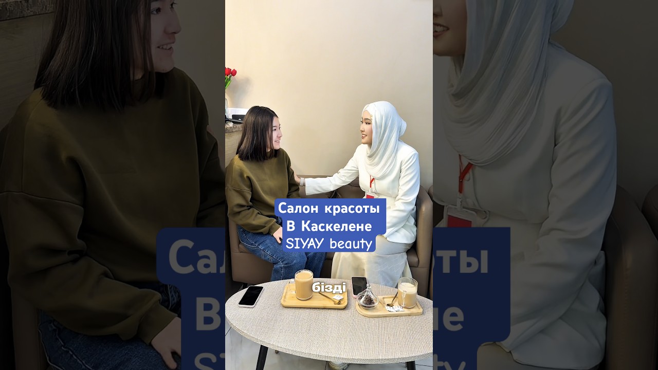 Адрес📍 Аубая Байгазиева, 35А способ связи 📞8 702 547 83 62 