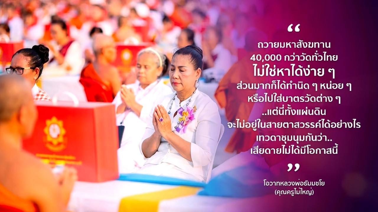 ข่าว Boon News 9 มี.ค. 2569