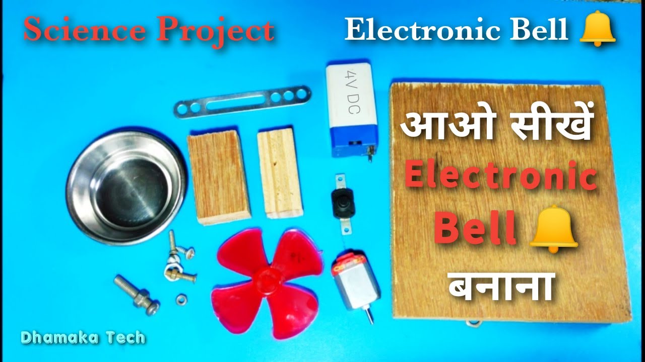 Electric Bell Banane ka Asan Tarika How to Make Electric Bell At