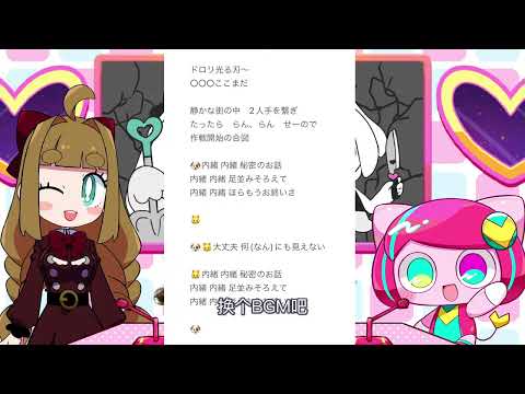 【#PEPO RADIO】VocaDuo2024制作秘闻【Pepoyo/Fujigasaki Catherine】