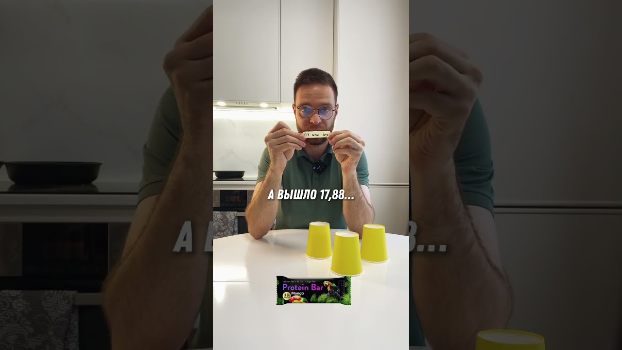 Протеиновые батончики после экспертизы🔥Источник на экспертизу канал zhzhgis🔥