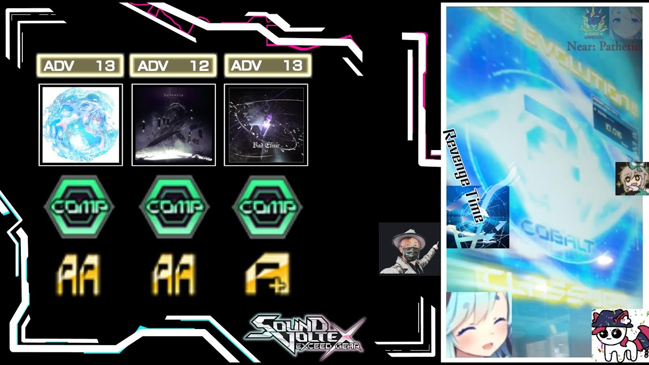 アイの雫 AA / AXION AA / Bad Elixir A+