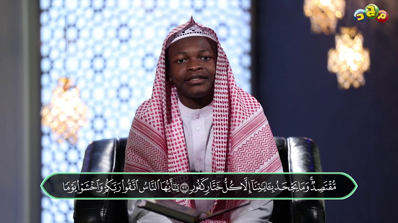 تلاوةٌ شجيةٌ وعذبة من سورة لقمان من الآية ٣١ إلى ٣٤ يتلوها القارئ : عامر هوساوي ✨