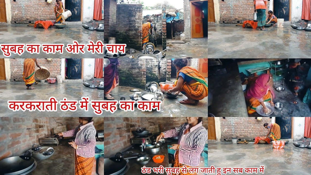 🌺 सुबह की कड़कराती ठंड में इतना सारा काम बिना रुके कैसे करती हूँ | Daily Routine Vlog ❄️💪✨ 