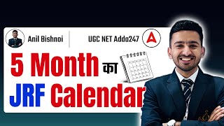 UGC NET JRF Success Story 🔥 | UGC NET JRF Physical Education | 5 Month UGC NET JRF Calendar 🗓️