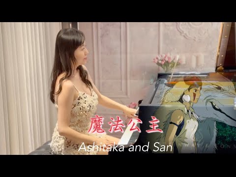 魔法公主主題曲 Princess Mononoke Main Theme - もののけ姫 Mononoke Hime - 久石讓