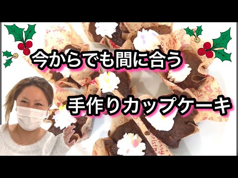 みき ママ クリスマス ケーキ