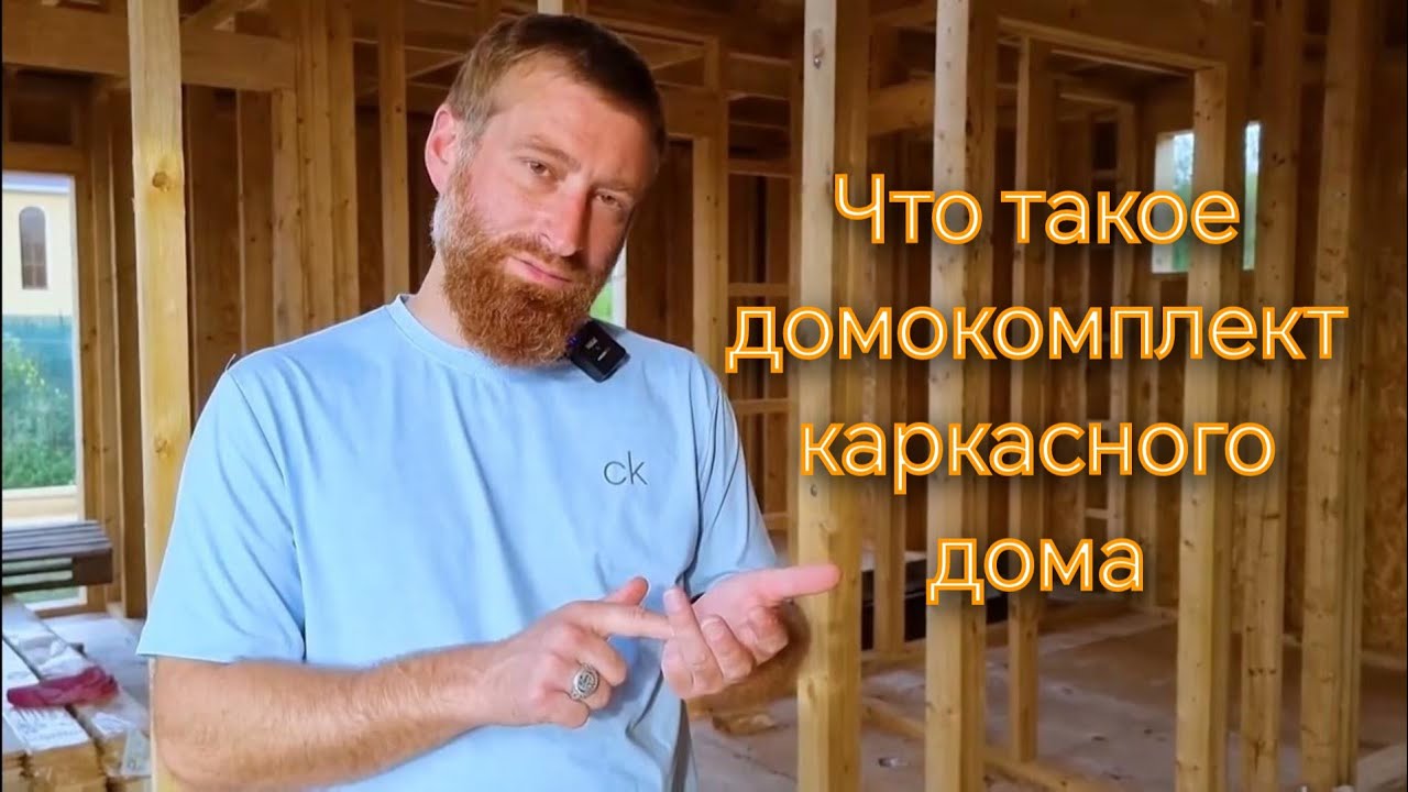 Динской домокомплекты кредит Динской домокомплекты кредит