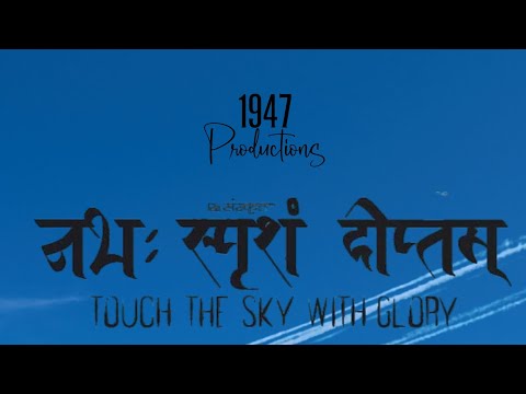 Air Force Day - Mumbai 2024