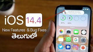 iOS 14.4 New Features & Bug Fixes in Telugu screenshot 1
