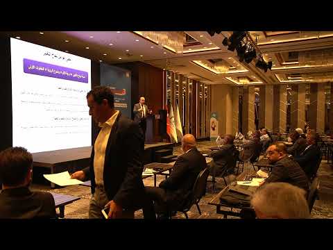The Effect of Digital Transformation on Management — séance de la conférence