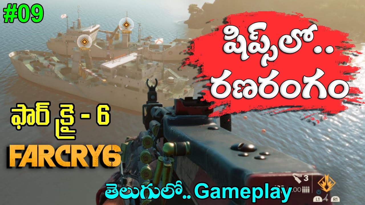 FAR CRY 6 in TELUGU Gameplay (FC6) by GamerBoby (CLEAR AND SECURE THE SHIPS)Part-9|100% Walkthrough|