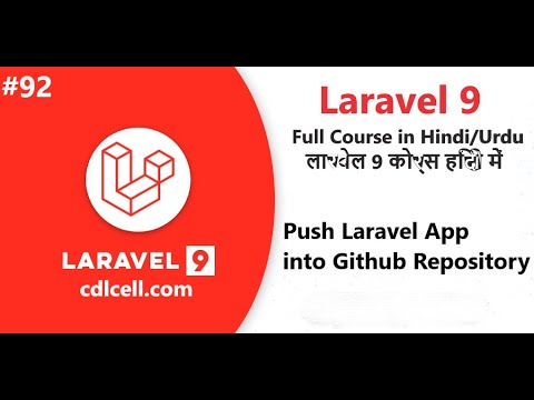 (92) Push Laravel
